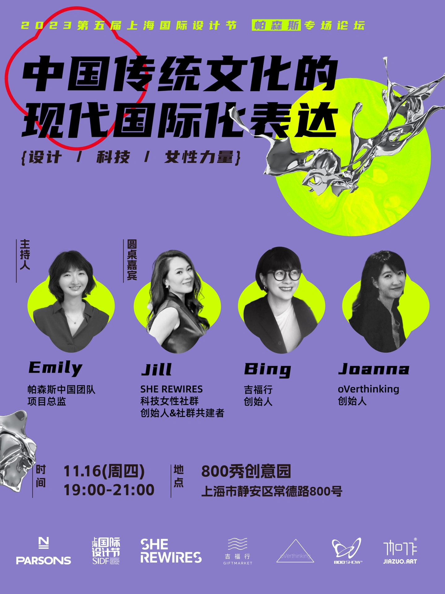 亚洲久久理论探讨现代社会发展与传统文化融合，寻找平衡点，促进和谐共处