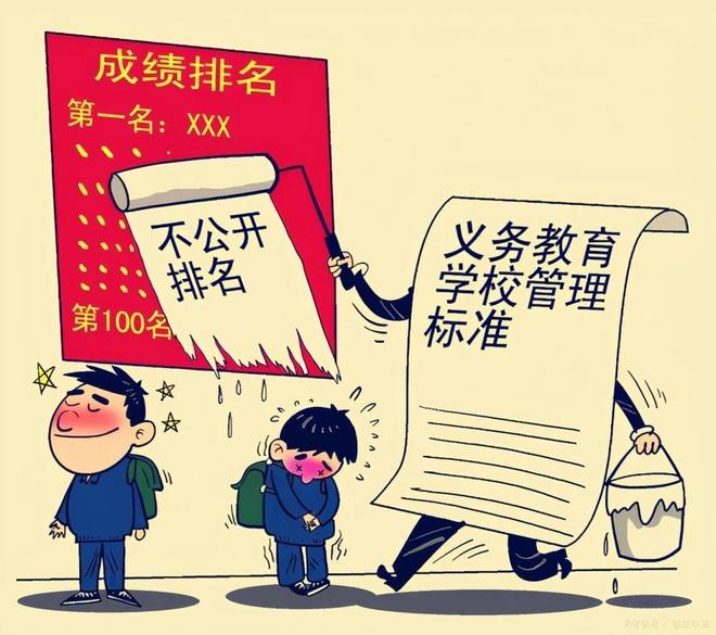 初高中教室性偷拍视频引众怒，家长呼吁加强监管，保护学生隐私安全