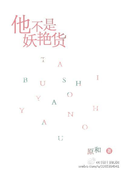 2.骚货小说,欲望深渊,爱与背叛交织的迷局