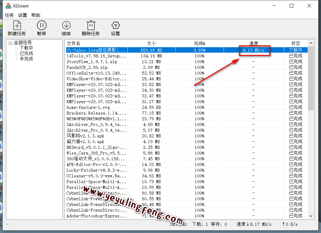 一级做a爰毛片A片91免费优盘浜,免费优盘浜资源下载,一级做a爰毛片A片91,高清资源,快速获取 一级做a爰毛片A片91免费优盘浜,免费优盘浜资源下载,一级做a爰毛片A片91,高清资源,快速获取