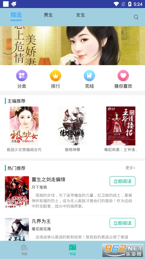 2.性色av不卡免费资源，最新热门影片，无广告畅享