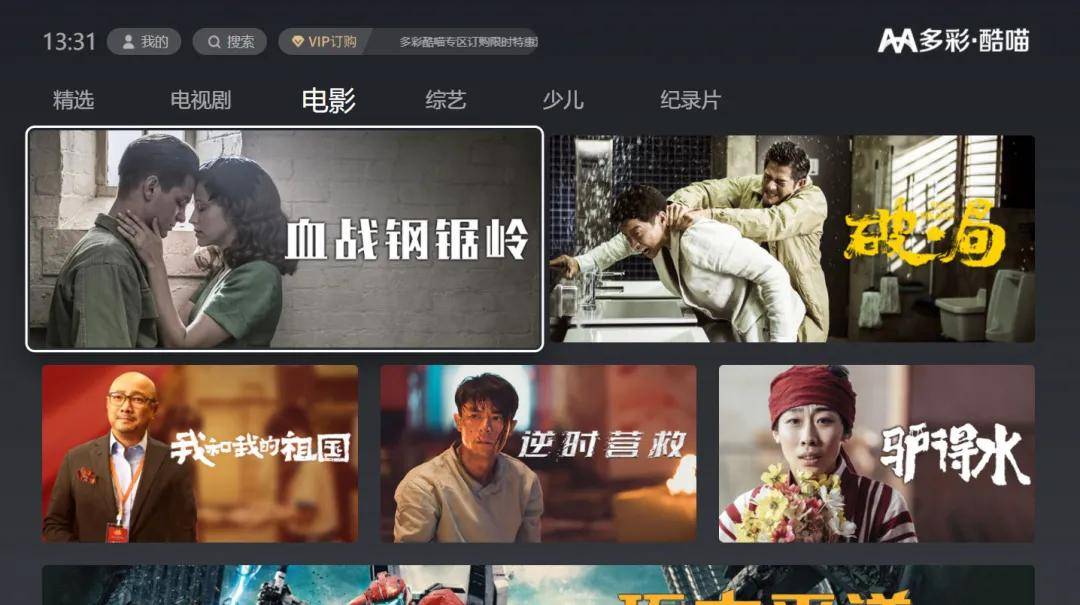 免费收看Va特级毛片精彩内容，高清画质，极致体验，畅享无广告观看