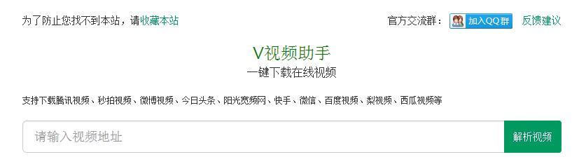 国产一级免费网站网址推荐，优质资源大全，最新地址分享