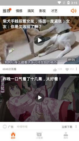无码色视频资源免费下载，高清无广告，最新合集在线观看