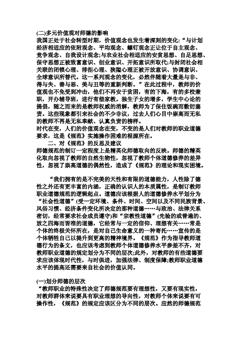 2.偷窥国产妇女撒尿乱象揭秘，社会道德反思，隐私保护亟待加强