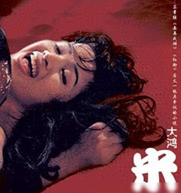 大尺度做爰未删减娟子浜震撼呈现，激情碰撞，情感交织的视觉盛宴