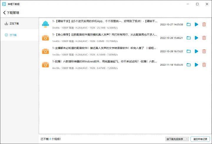 国产门事件一区视频在线观看最新资源，高清完整版免费下载，热门事件深度解析