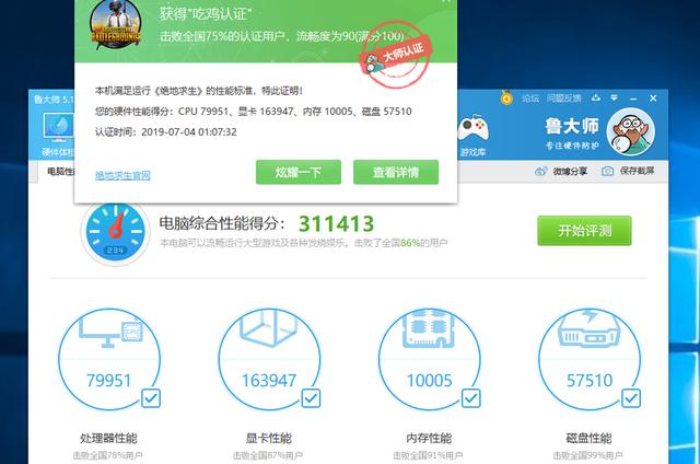 鲁大师成人A片免费看浜解锁高清资源，畅享精彩内容，尽在鲁大师