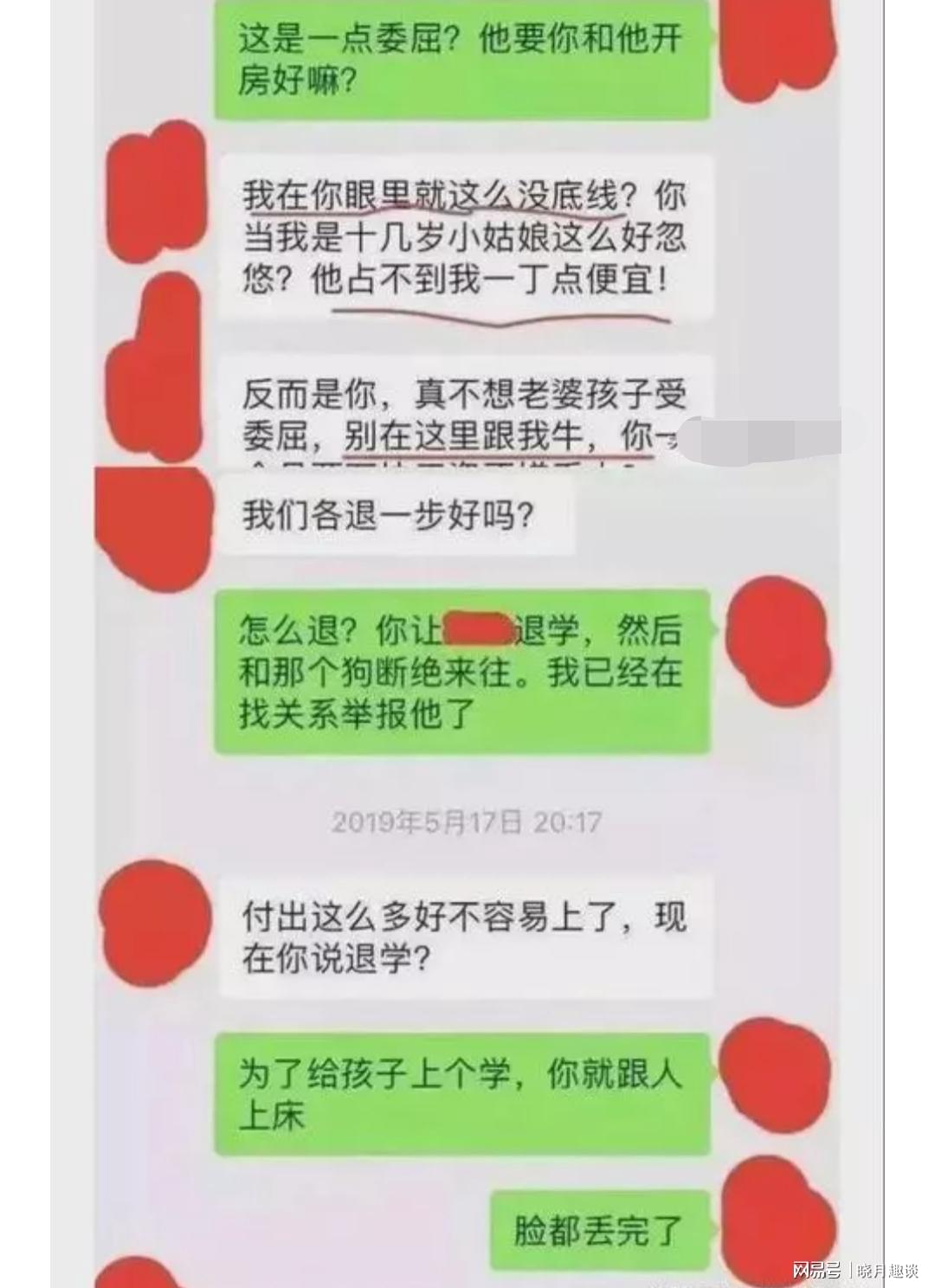 同学的妈妈三级黄色故事引发热议，探讨家庭教育，关注青少年成长