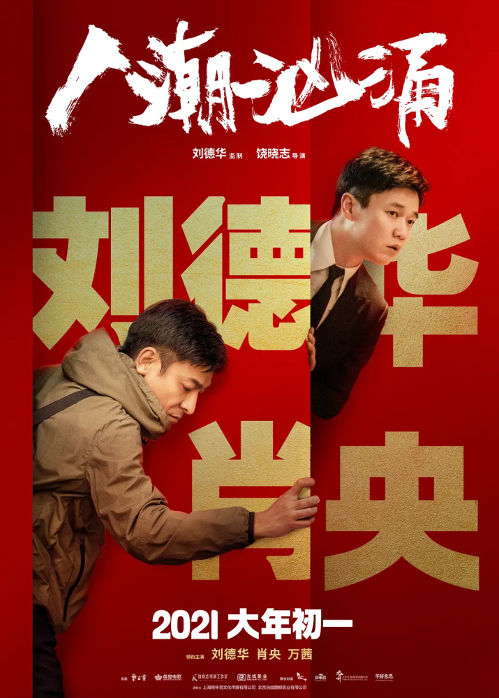 国产红色一节毛片震撼上映，经典剧情扣人心弦，观众热议不断