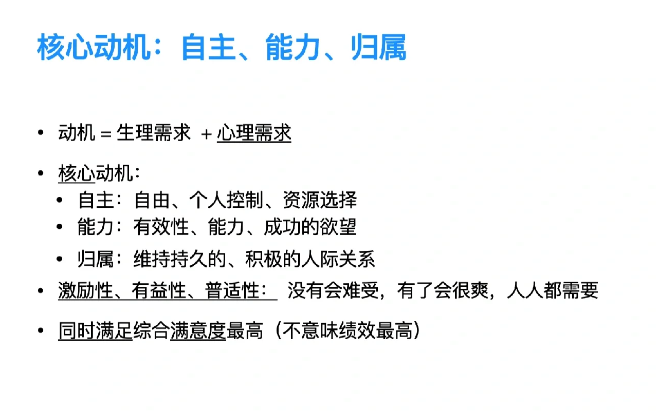 男生把小困困进女生引发热议，校园恶作剧背后，隐藏着怎样的心理动机