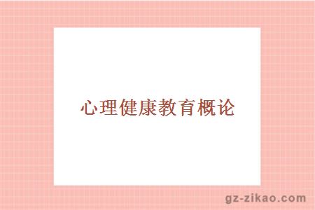 14至16岁学生A片学习成长指南，青春教育，心理健康，家长必读，校园生活