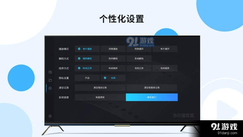 日本一区二区不卡高清流畅观看体验，优质资源，稳定播放