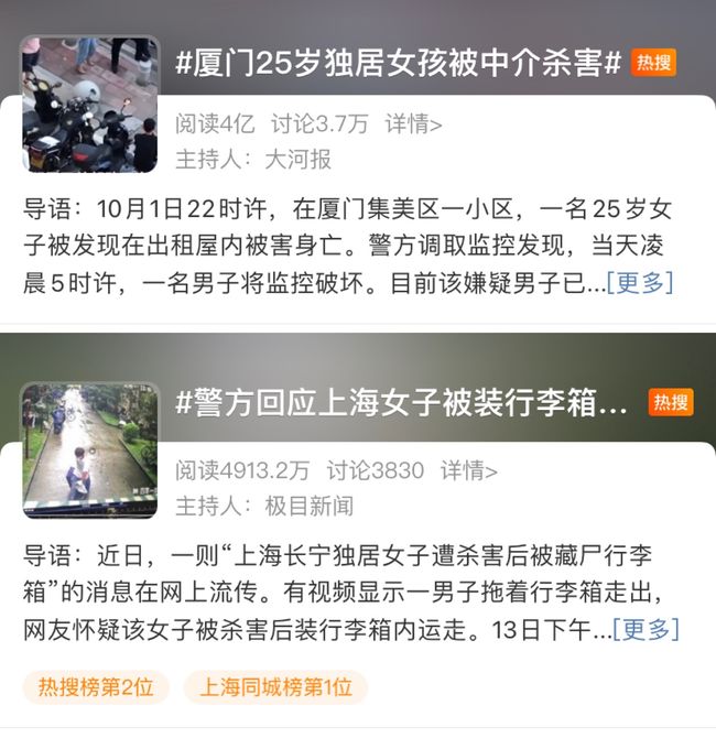 邻居的老婆双字id引发热议，社区讨论不断，情感纠纷频现
