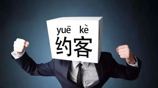 搭讪成人店女老板A级全毛片，真实经历分享，揭秘行业内幕，独家技巧大公开