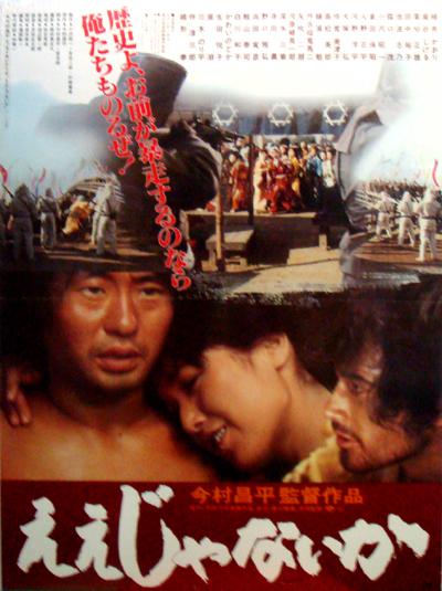 昭和日本免费一级片经典回顾，怀旧电影，昭和时代风情