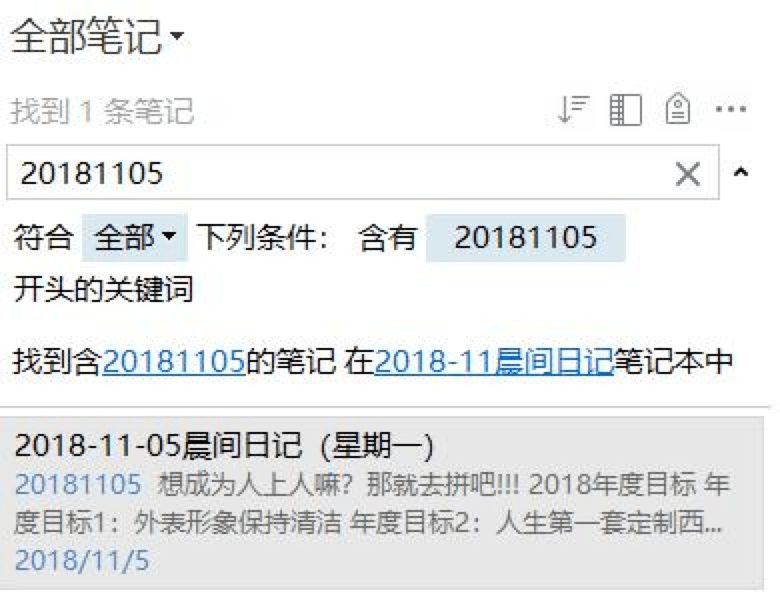 夫妻主VK浜甜蜜日常，恩爱瞬间大放送，真实生活记录分享