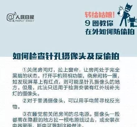 学生洗澡自慰黄网站浜引发热议探讨网络健康管理