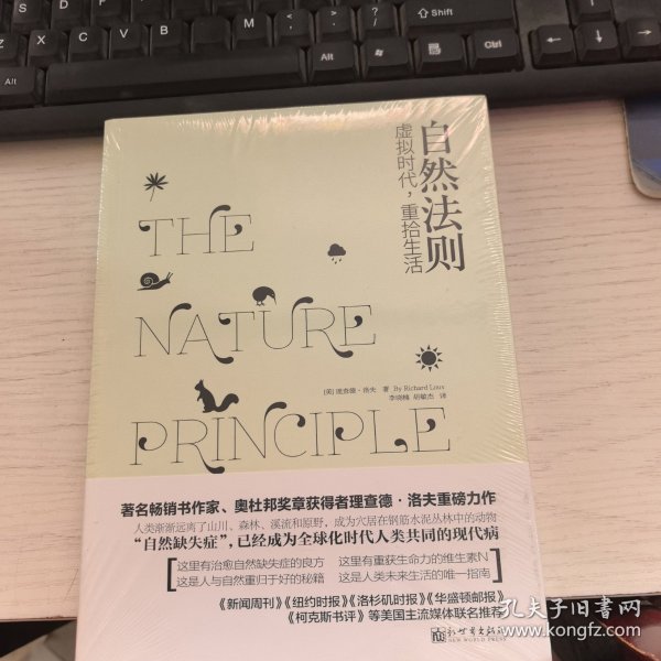 2.动物交配欧美Aⅴ独特习性，探索繁衍奥秘，揭秘自然法则