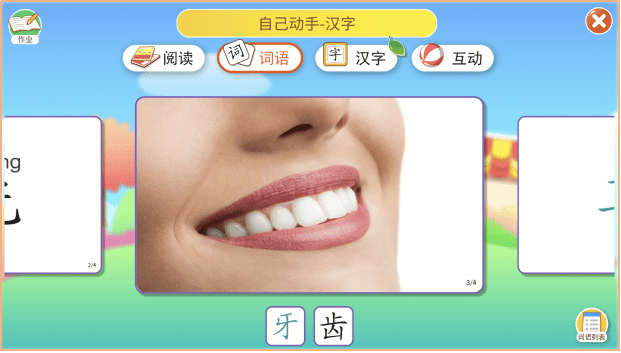 希希子调教脚奴vk技巧分享，掌握关键方法，提升你的调教效果
