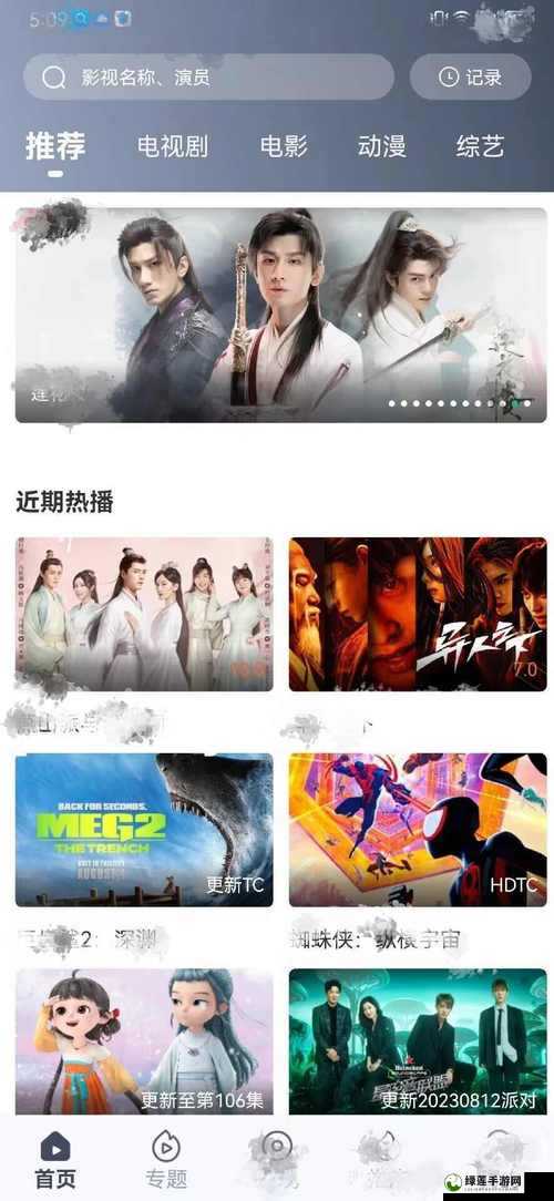 中国中文在线观看三年精彩内容尽享优质影视体验