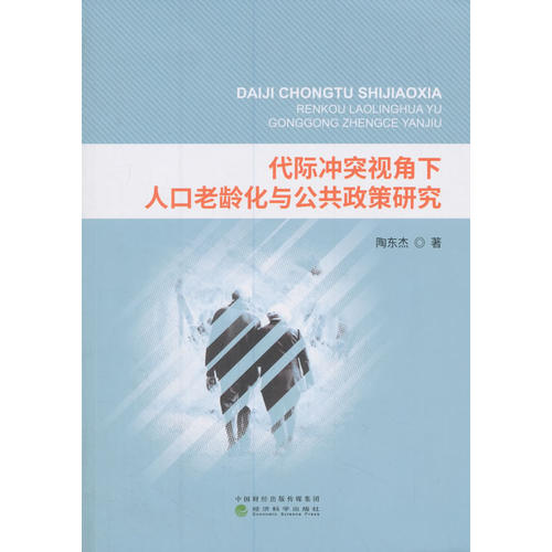 老太乱辈伦理HD浜揭露家庭纷争，探讨代际冲突，聚焦伦理困境