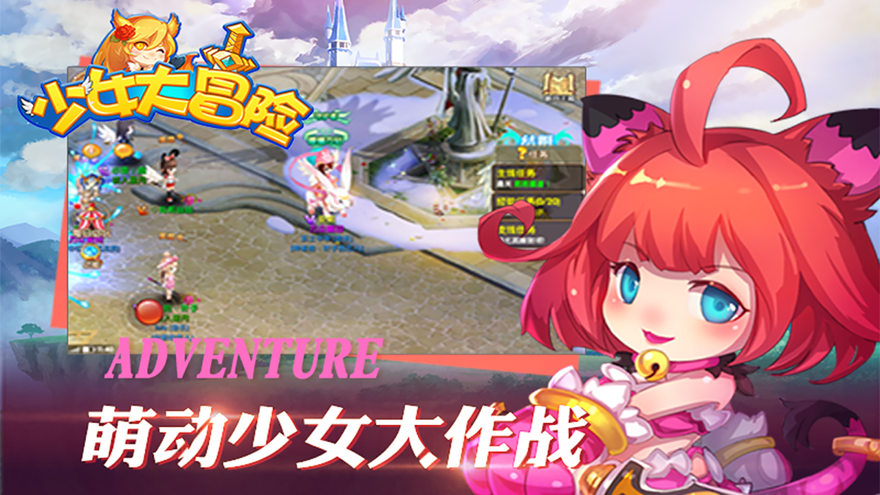 少女森林4完整版神秘冒险开启，探索未知领域，揭开隐藏的秘密