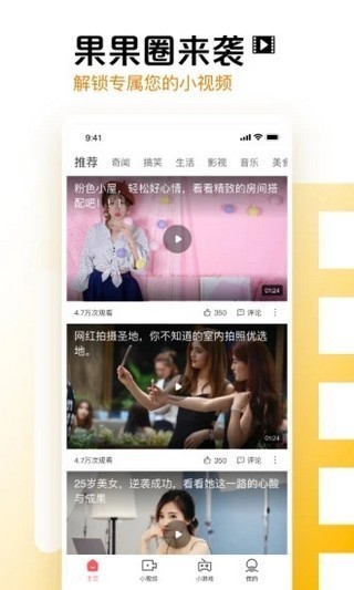 日韩A片短视频精彩合集，热门推荐，高清画质享受视觉盛宴