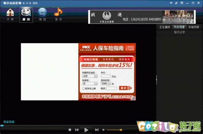 免费少女p水浜网站推荐，轻松访问，资源丰富，畅享高清内容