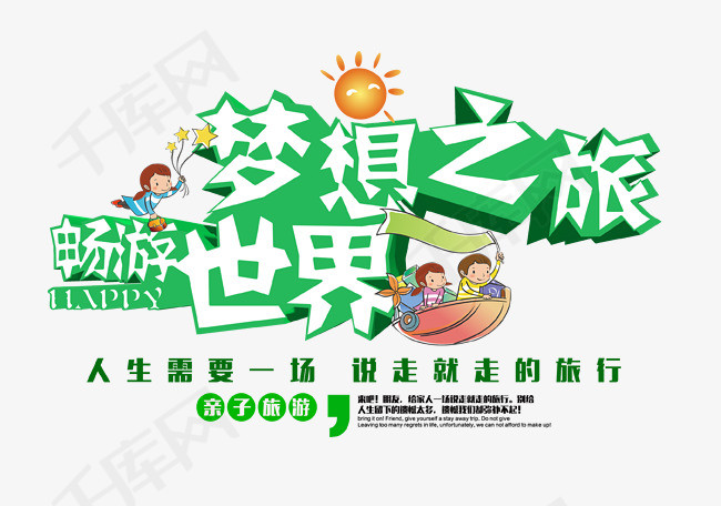 2.亚洲v天堂，解锁极致体验，畅游梦幻之旅，发现未知美景