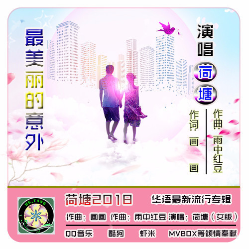 老头和女人相遇在黄昏的街角，一段跨越年龄的温情故事，谱写生命中最美的意外