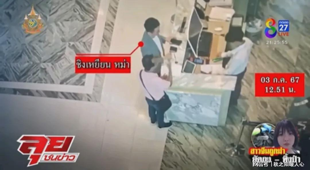 2.四川女教师一级毛片浜真相曝光,网友热议,警方介入调查细节披露