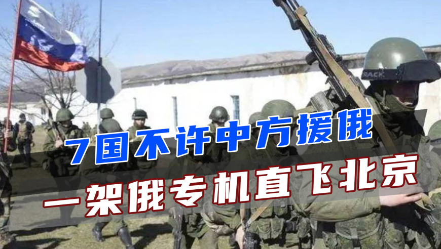 特朗普总统3月31日至4月2日访华行程引关注，白宫单方面透露细节，中美关系再成焦点