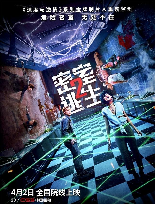 2.又黄又硬又爽，颠覆想象，挑战感官极限
