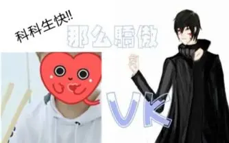 2.半挠半黄vk免费看，精彩视频随心看，高清画质流畅播放