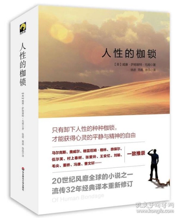 男人与交拘ZZ00XxXX揭示当代社会困境，探讨人性枷锁，寻找自由真谛，引发深度思考