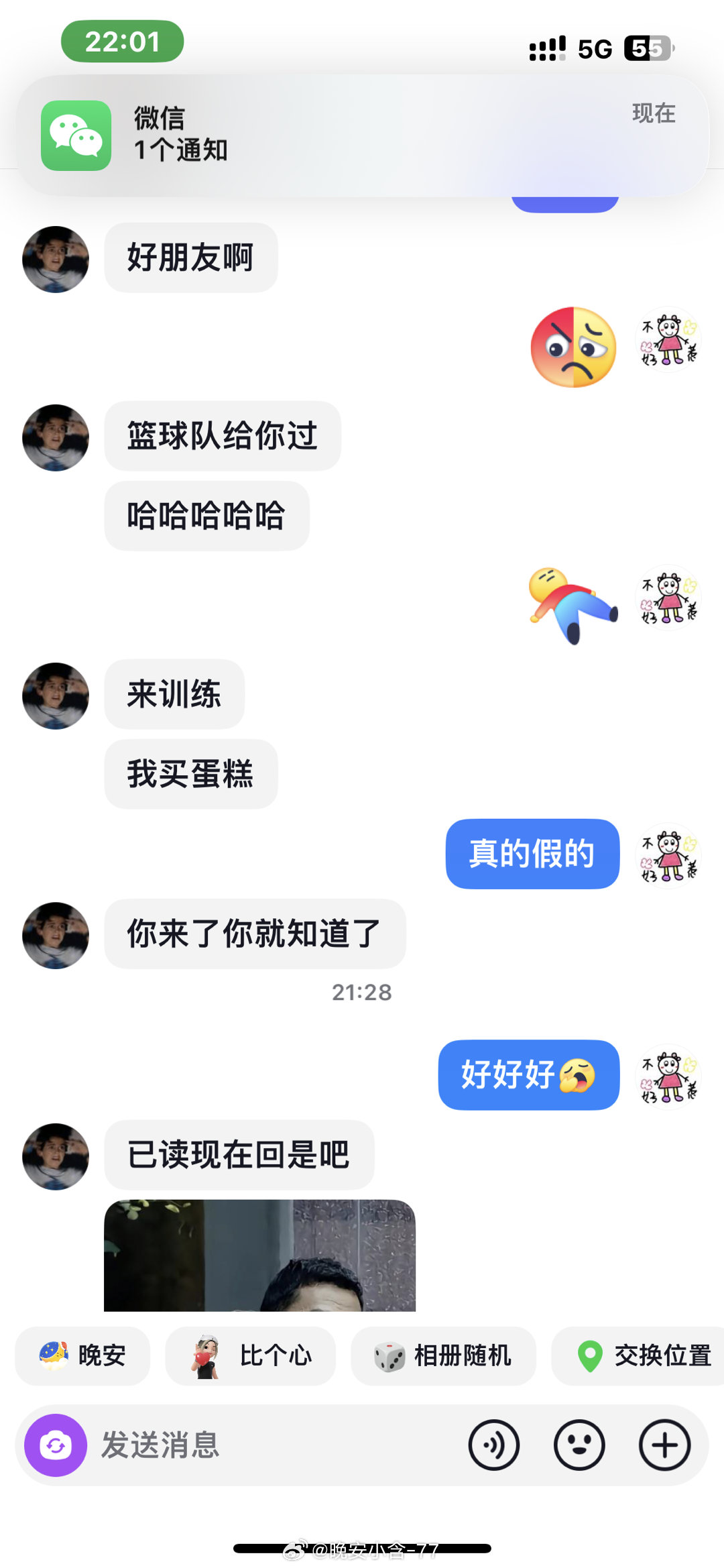 2.嘿嘿嘿嘿嘿网站，优质内容，免费资源，每日更新等你来发现