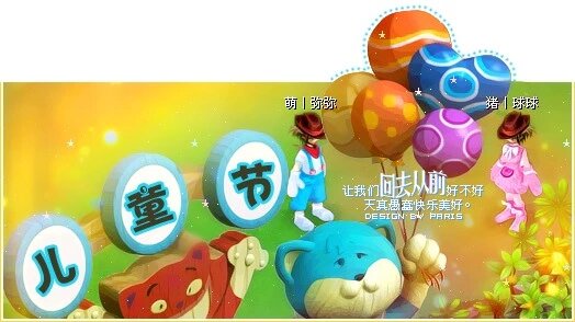追风少女Tube妹妹的日常，欢乐时光，青春绽放，梦想启航