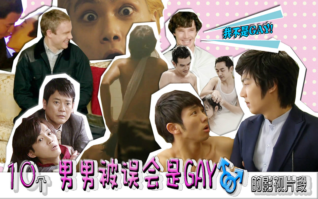 1.男男av在线观看精彩剧情推荐