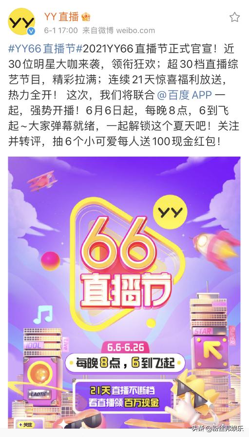 99热66最新动态 热门趋势 精彩内容 不容错过