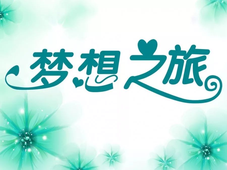 青青草见证人生成长历程，探索自然与生命的奥秘，感悟青春与希望的力量