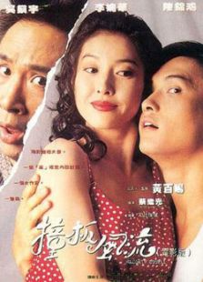 风流夫人免费观看高清电视剧肉蒲团苍井空浜，经典剧情引人入胜，激情片段精彩绝伦，独家资源在线畅享