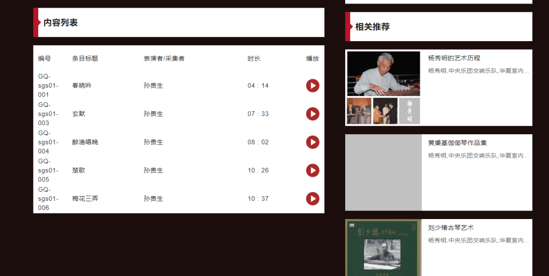 免费在线播放色网站推荐，热门高清资源，最新影片免费观看