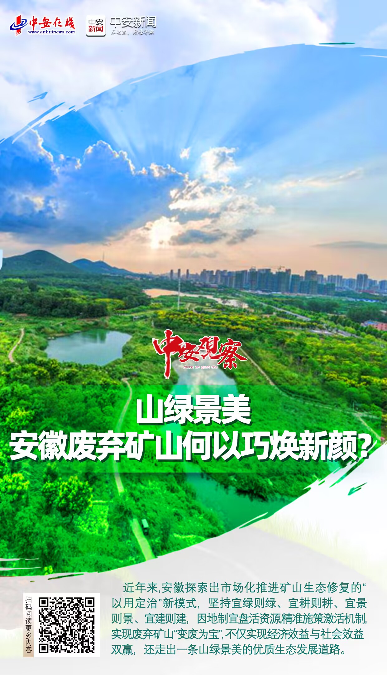 亚洲第一综合婷婷青青草引领自然风尚,探索生态之美,打造绿色健康生活新体验 亚洲第一综合婷婷青青草引领自然风尚,探索生态之美,打造绿色健康生活新体验