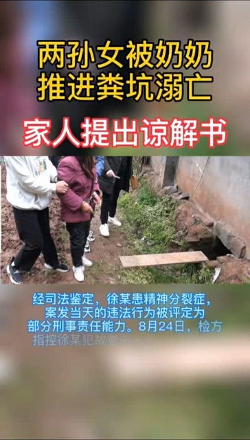 中国老太老太奶姓交传奇一生坎坷经历与坚韧故事