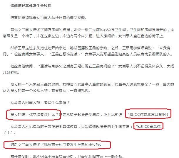 1.真人做爰高潮全过程视频