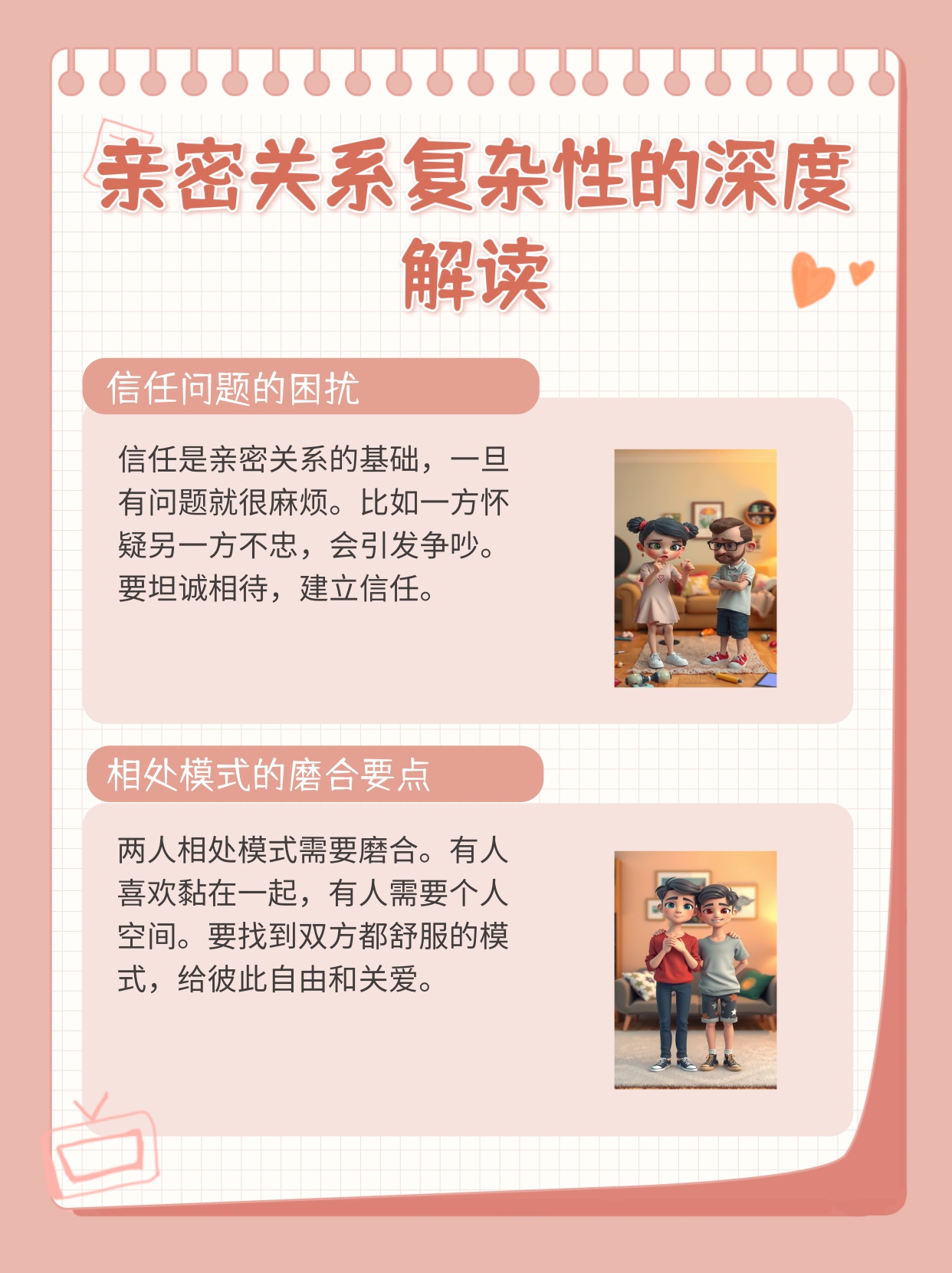 真人性生活探索爱与欲望的真实体验，揭秘情感深处的秘密，发现亲密关系的真谛