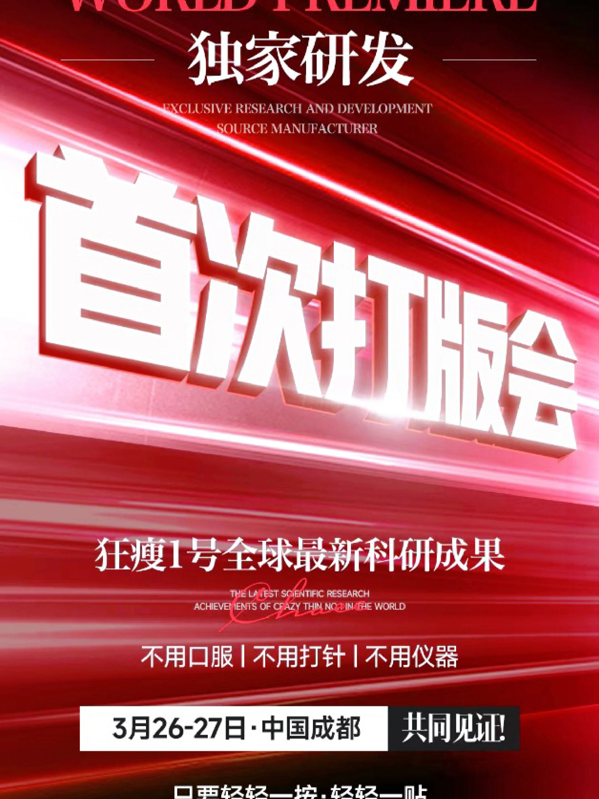 国产午夜福利精品社区最新资源，高清无码，独家首发，畅享极致视觉盛宴