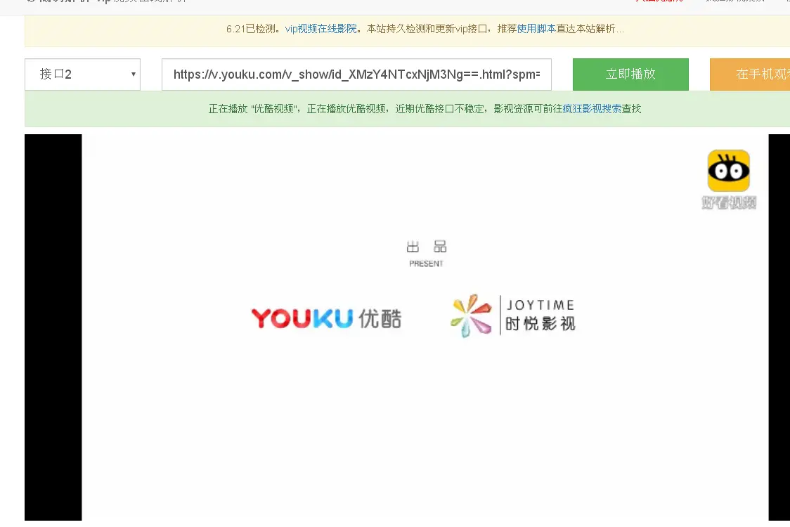 玖玖在线资源提供优质内容，免费下载，最新更新，资源丰富