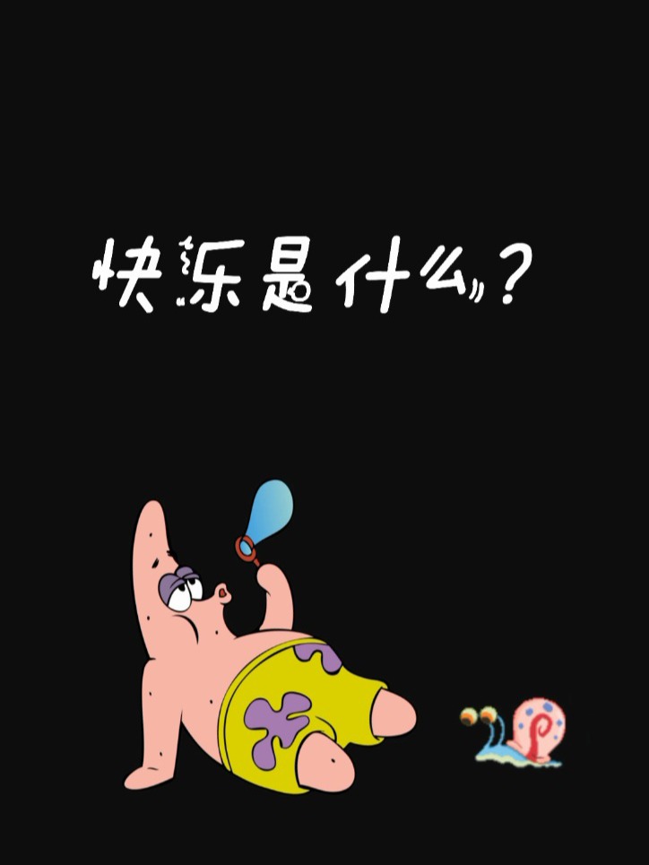 久久超碰人人做人人人爽带来极致体验，探索快乐源泉，享受无限激情时刻